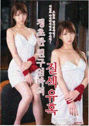 黑暗荣耀 第二季 日韩电影电视剧大全在线观看